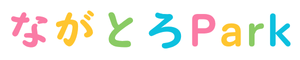 ながとろPARK