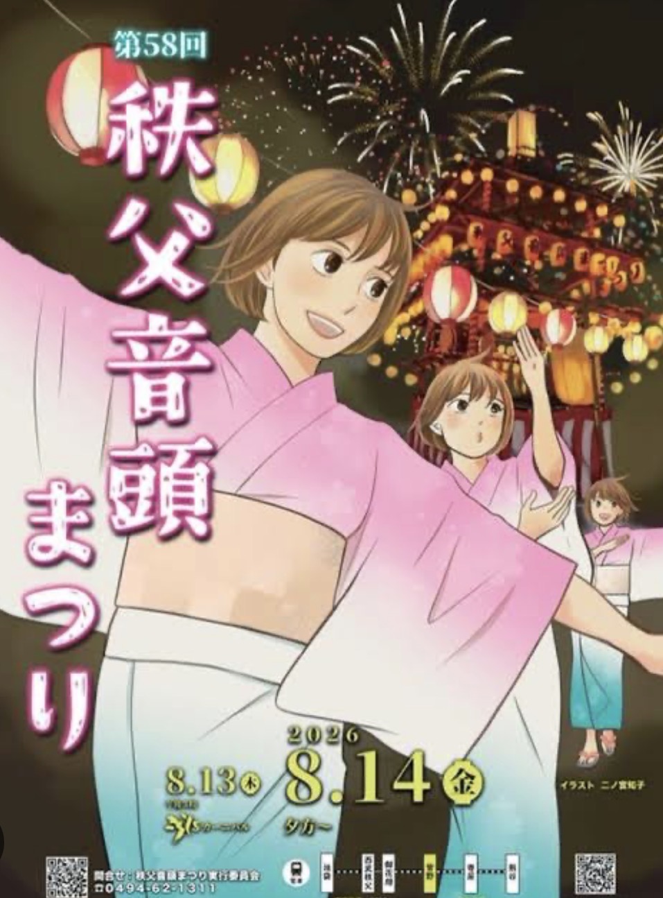 のだめカンタービレ ポスター